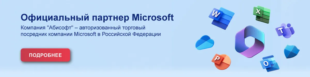 Microsoft