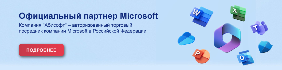 Microsoft
