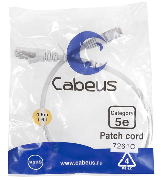 Cabeus PC-FTP-RJ45-Cat.5e-0.5m Патч-корд F/UTP, категория 5е, 2xRJ45/8p8c, экранированный, серый, PVC, 0.5м